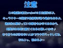 全てを失った付喪神が幻想入り　第二十一張