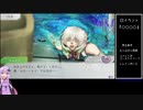 【結月ゆかり】グノーシア 解説実況Part12【ゆっくりフルボイス】