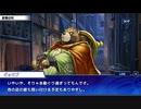 東京放課後サモナーズ　実況余談プレイ　パリ(？)コレ編　その４