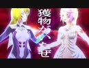 ラストハルマゲドン MV作った / LAST ARMAGEDDON [MV]