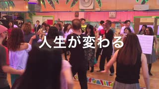 自宅で簡単 リフレッシュダンス フィットネス