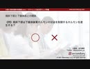 視床下部と下垂体系との関係（公認心理師試験対策講座online 2021）