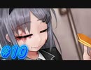 【teaching feeling 実況プレイpart10END】プーックスクスクス【同人ゲーム】