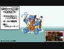 【チェロ三重奏】初代ポケモンのBGM弾いてみた①　旅立ち編【ポケモン赤緑】