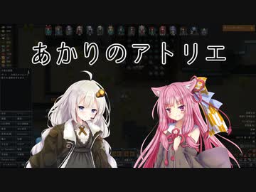 【RimWorld】あかりのアトリエ  ～山岳地方の家具職人～ 18点目
