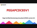 PCDC Version 8.5 PEGAPCDC85V1 Training Questions
