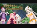 【Minecraft1.12.2】あかりちゃんはあなをほりたいようです。（後編）【VOICEROID実況】