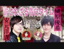 【第六弾PV】アポロンさんは神すぎる【安元洋貴＆榊原優希】