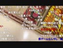 【むらまこ】へるぷ。2021年2月23日