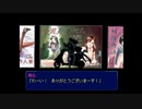 春になったし季節を抱きしめてを実況プレイ　やるドラ～春～part4