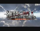 Attack on 2021