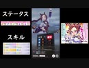 位置取り最悪な先行バクシンオー　奇跡のまくりUC 【ウマ娘　プリティーダービー】