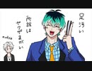 簓　フリースタイル