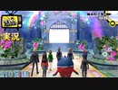 【ペルソナ4ザ・ゴールデン】天上楽土 11月6日 210日目 曇り【実況】