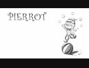 【歌ってみた】ピエロ / Pierrot  - KEI【犬飼ぽち。】