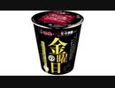 気になる報告 #3511