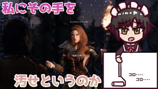 人気の Skyrim 動画 22 117本 25 ニコニコ動画
