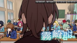 人気の キリザキ君は 動画 413本 ニコニコ動画