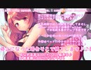 【ASMR□3dio 】ベッドの中からお話とか吐息とか…♪【 Binaural _ Whispering _ Sleep Sounds _ Japanese ASMR】20200815