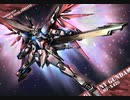【EXVSMBON】デスティニーデュナ