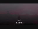 ネットラップCLASSIC MIX vol.2