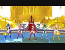 【MMD】キラメイシンフォギアダンス～ギア装着～