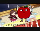 割り込みたべるんごのうた
