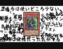 【好きなカードを語ろう祭】最初で最後のウルナイト紹介【VOICEROID解説？】