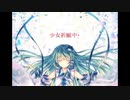 [試作①目][東方]Silver Forest 2006-2012 sweet little sister[修正]