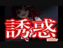 【実況】その歪んだ愛を受け入れることはできるのか「メンヘラフレンシア」part２