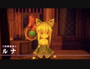 【メルヘンフォーレスト】Part05 第1層攻略！ 電光石火が意外と早い！！ 【CS版】