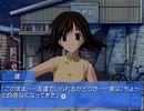 【Memories Off 2nd】恋の間で揺れる想いを実況プレイ part43