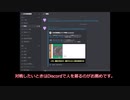 机戦（セッカイク）ゆっくり30秒解説 part17(最終回)