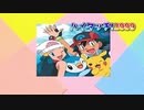 ハイタッチ2009 歌ってみた