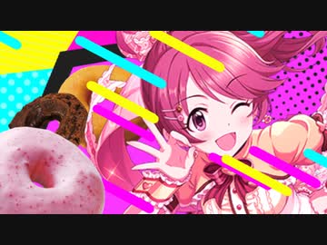 ドーナドーナツ　いっしょにあまいことをしよう