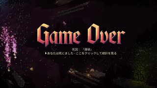 【VOICEROID実況】Noitaのナイトメアモードを初めてプレイするけど、ゆーてそんなに変わんないだろうしまぁ楽勝っしょ？【結月ゆかり実況プレイ】