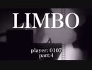 お兄ちゃんになった0107が妹を助ける旅に出る【LIMBO】4