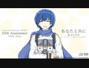 【KAITO】一番列車
