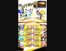 「最強の下僕様を目指したい動画⑤」【アクアブルー城５】