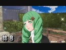 【FE風花雪月】お酒を飲みながら初見プレイ【#8】