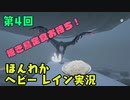 (第4回）島と少年と私。【RIME】-お米実況