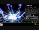 幻想水滸伝Ⅱ 108星ベストED RTA 7時間29分15秒 part 5/15