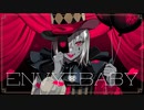 エンヴィーベイビー 歌ってみた/あんころ。