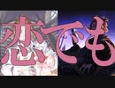 【人力ツイステ】携帯恋話【ケイト】