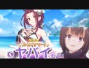 3分で分かる水着プライズガチャはヤバいわよ！ガチャ