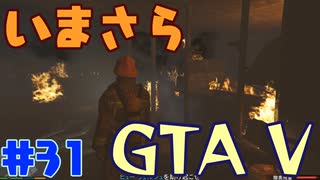 人気の Gta５ 動画 12 519本 2 ニコニコ動画