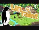 ペンギンに襲われるニンゲン【Unrailed!】