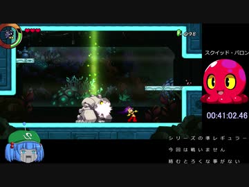 シャンティと7人のセイレーン　ＲＴＡもどきpart3　any%NoOoB　02:00:34:56　Shantae and the Seven Sirens