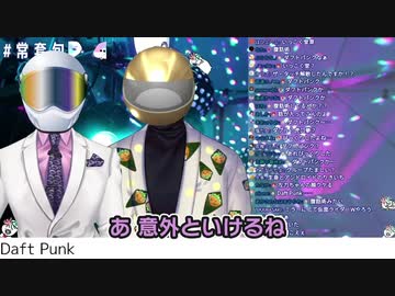 ダフ卜パンク(ワサビを添えて)