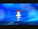 【Part11】生まれて初めてポケモンをやるオタク【ポケモン剣盾実況】